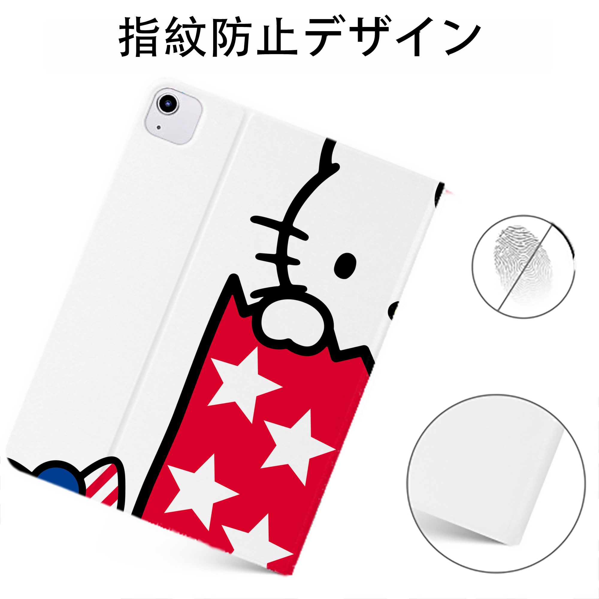 （画像用） Hello Kitty ハローキティ IPadケース ペンホルダー付き ブックスタイルデザイン